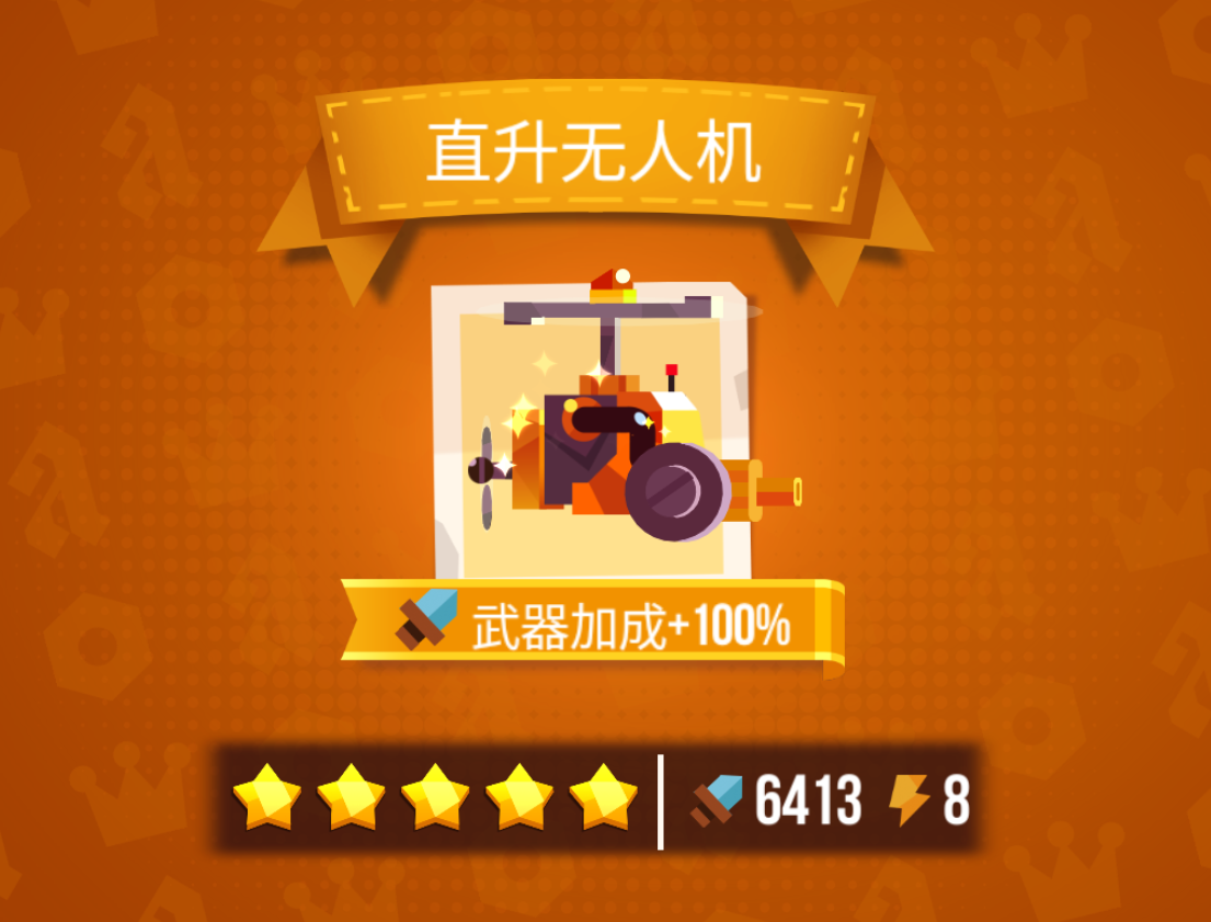 好东西